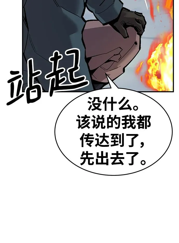 [第2部] 第21话 普罗斯那攻略队（7) 第19页