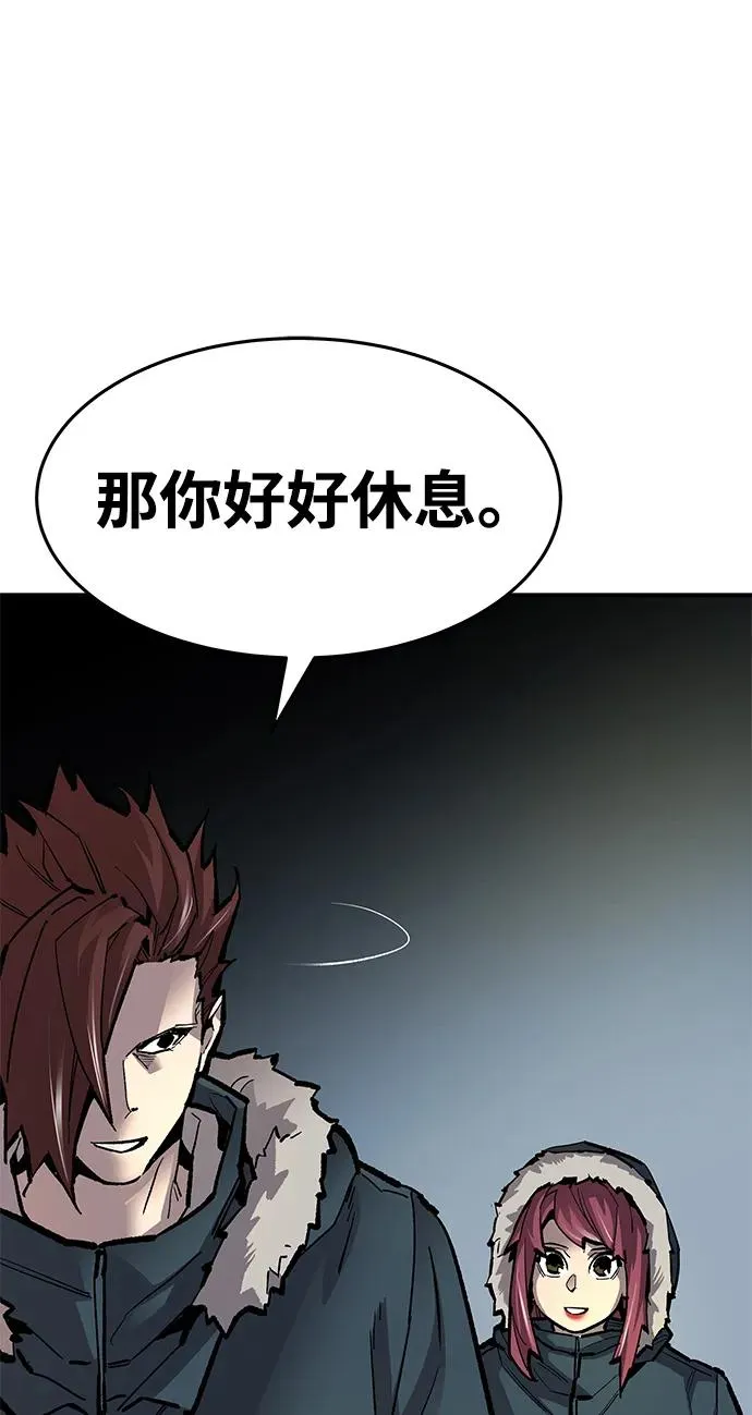 [第2部] 第21话 普罗斯那攻略队（7) 第36页