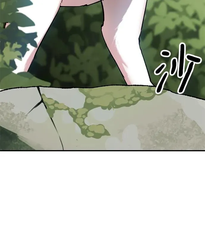 [第2部] 第21话 普罗斯那攻略队（7) 第80页