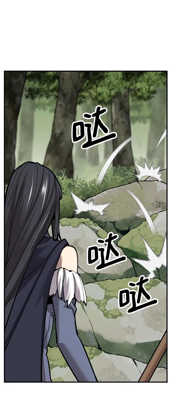 [第2部] 第21话 普罗斯那攻略队（7) 第83页