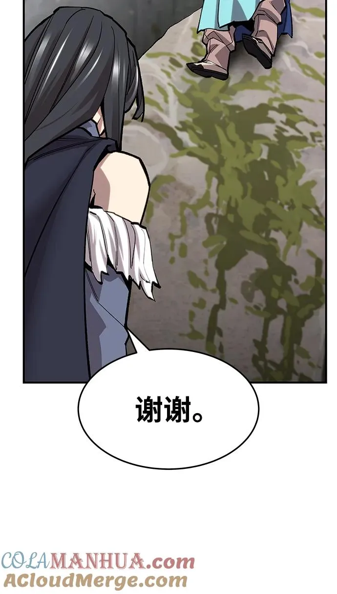 [第2部] 第21话 普罗斯那攻略队（7) 第105页