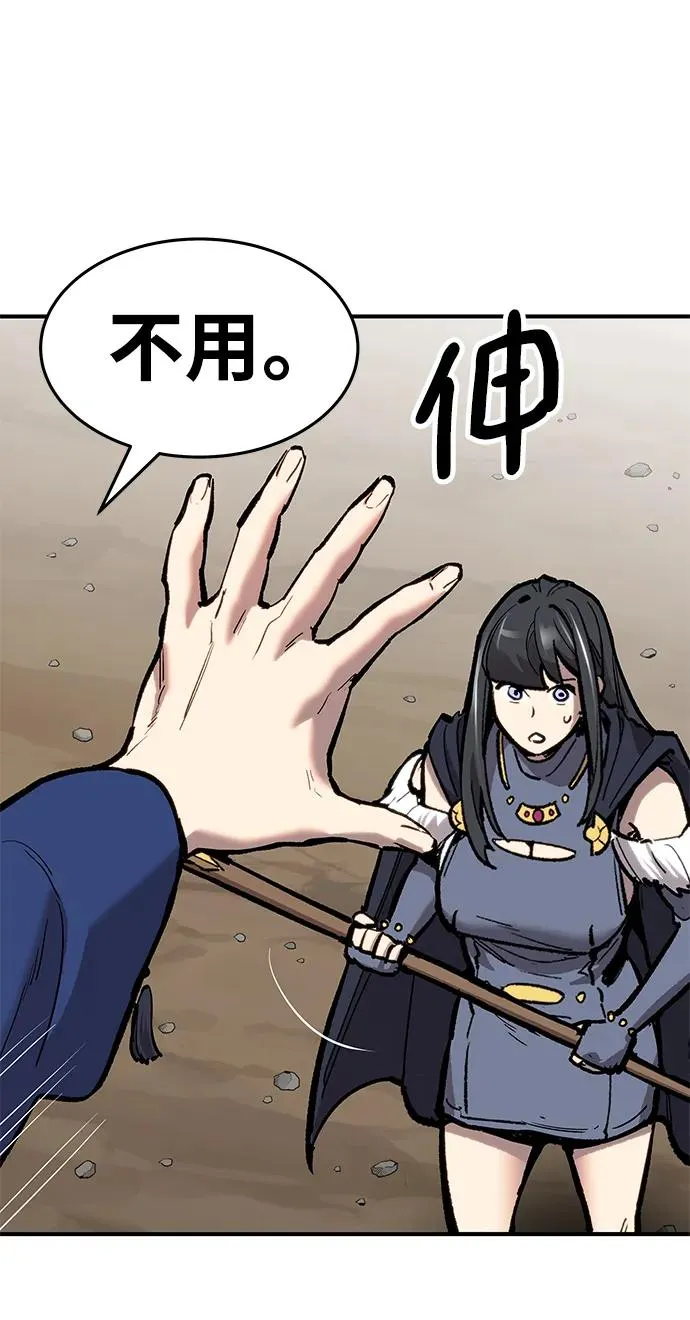 [第2部] 第21话 普罗斯那攻略队（7) 第114页