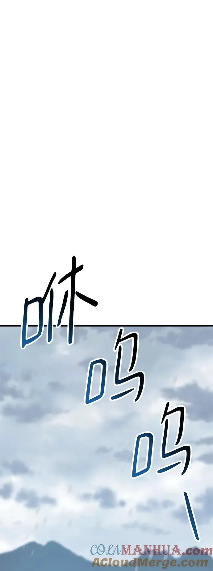 [第2部] 第21话 普罗斯那攻略队（7) 第129页