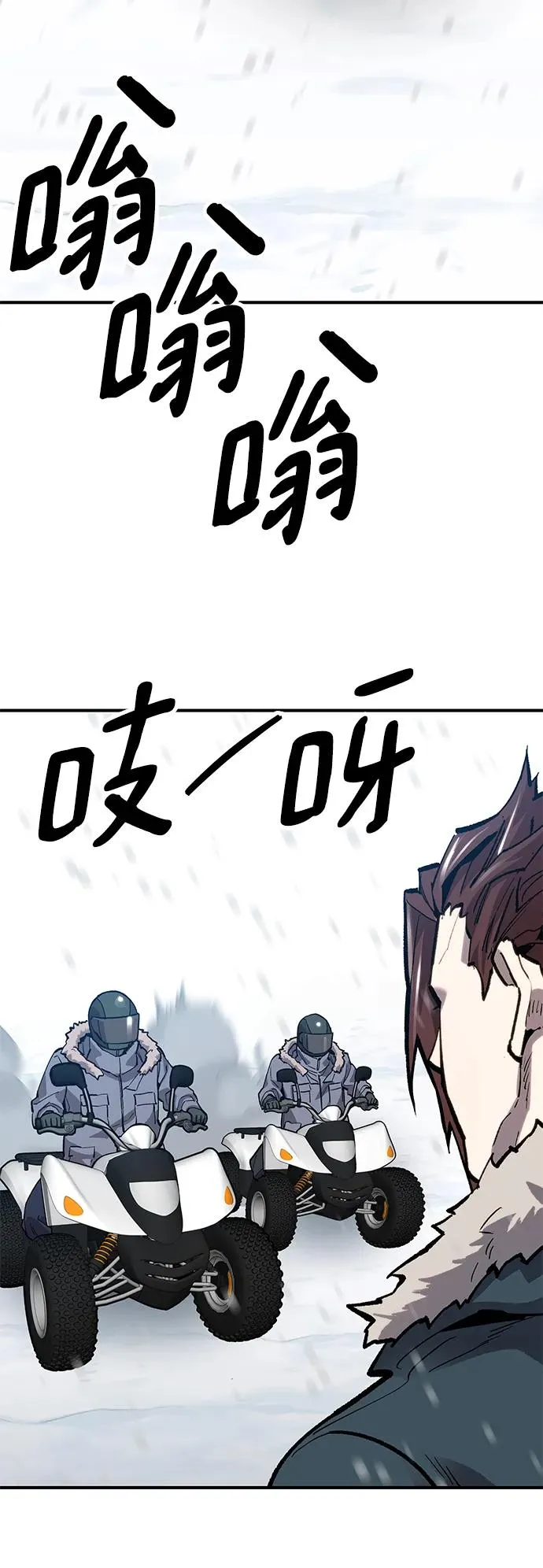 [第2部] 第21话 普罗斯那攻略队（7) 第131页