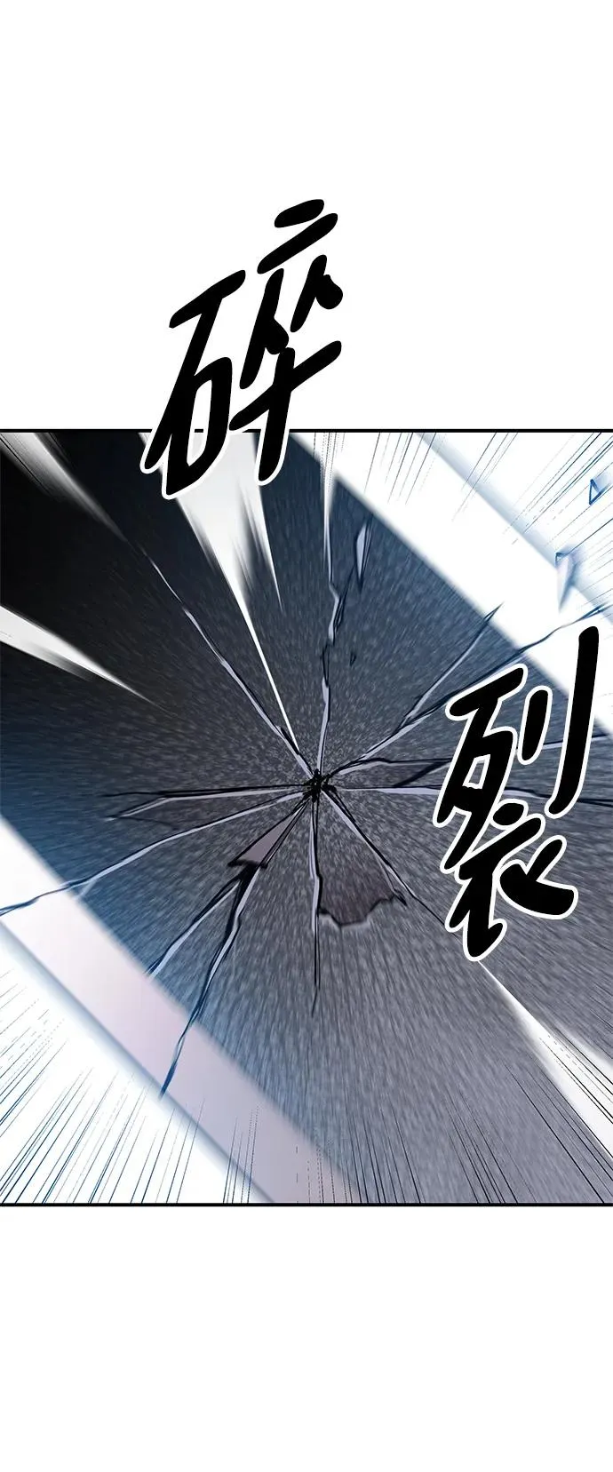 [第2部] 第22话 普罗斯那攻略队（8) 第102页