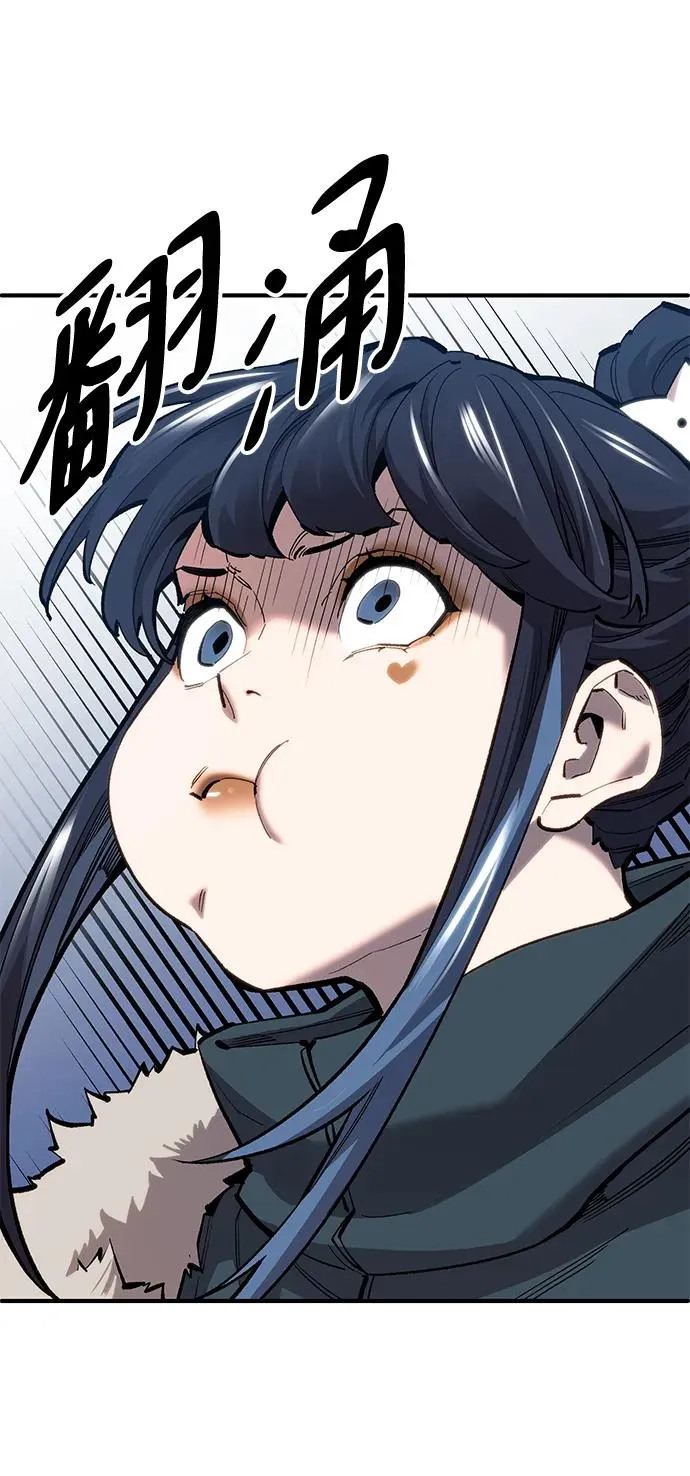 [第2部] 第23话 普罗斯那攻略队（9) 第31页