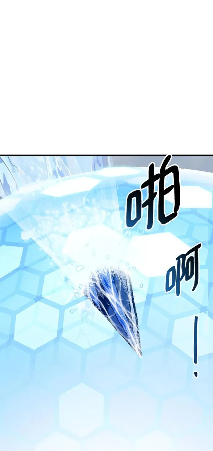 [第2部] 第23话 普罗斯那攻略队（9) 第38页