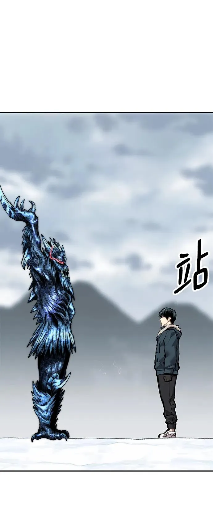[第2部] 第23话 普罗斯那攻略队（9) 第72页