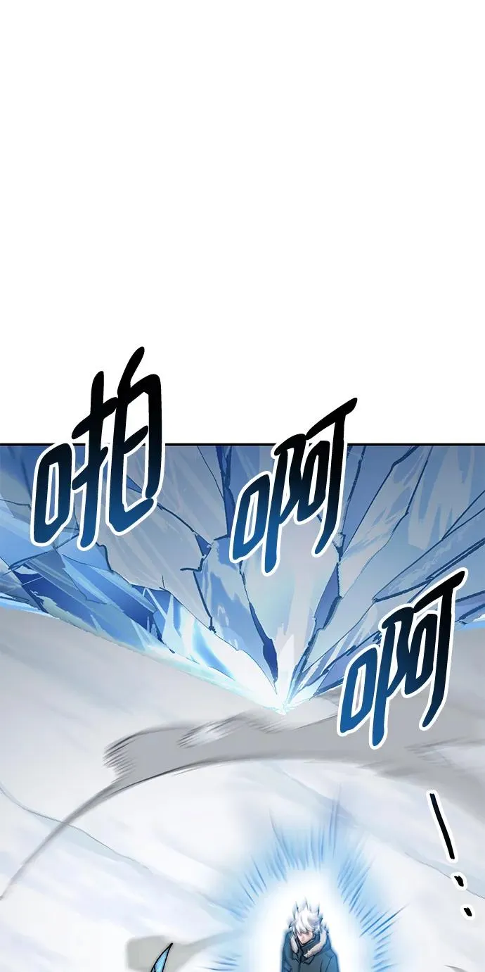 [第2部] 第23话 普罗斯那攻略队（9) 第75页