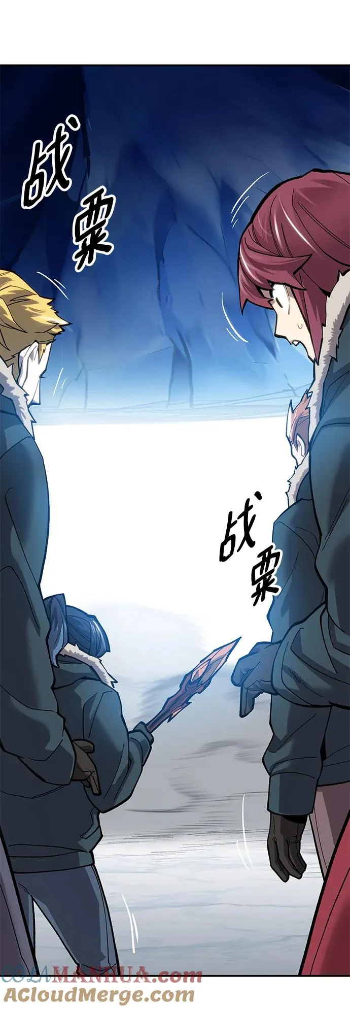 [第2部] 第23话 普罗斯那攻略队（9) 第77页