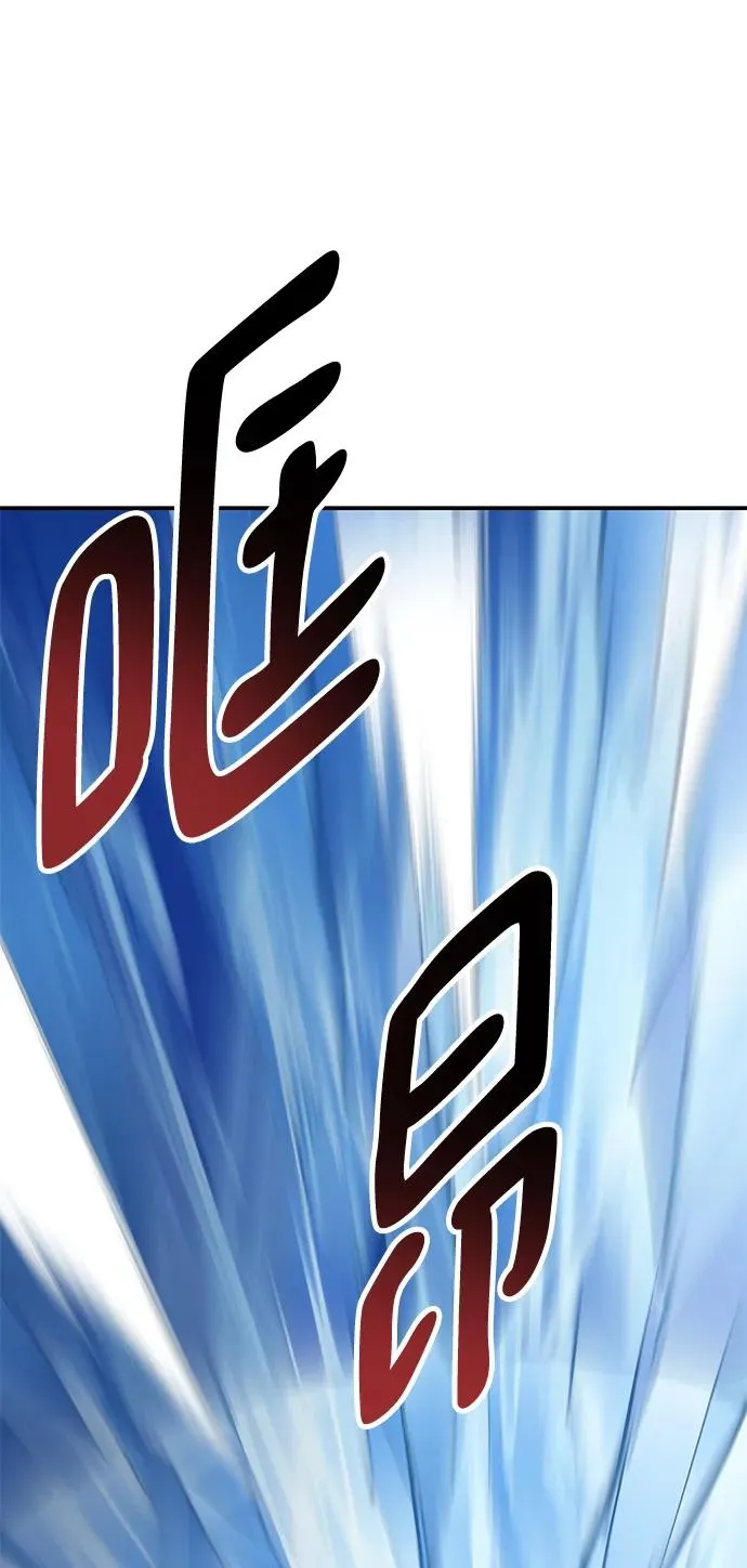 [第2部] 第23话 普罗斯那攻略队（9) 第96页