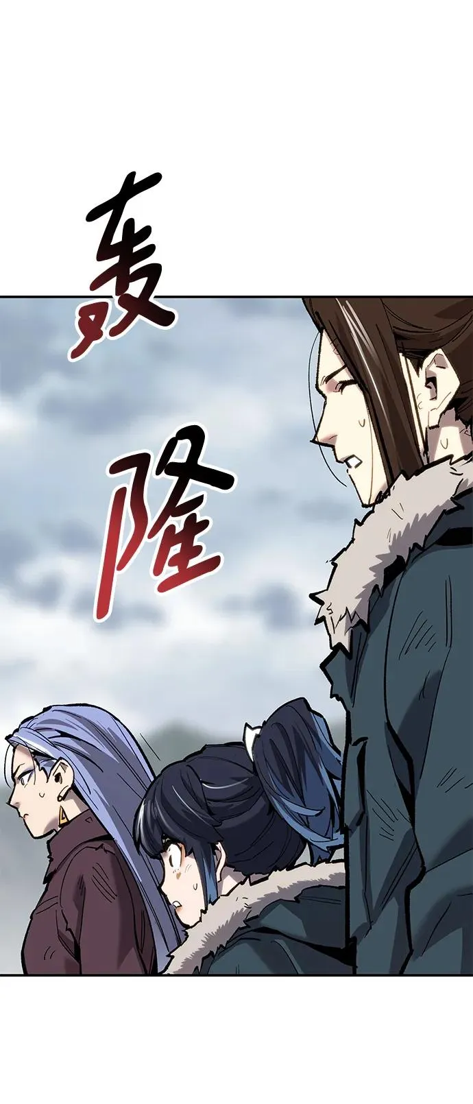 [第2部] 第23话 普罗斯那攻略队（9) 第115页