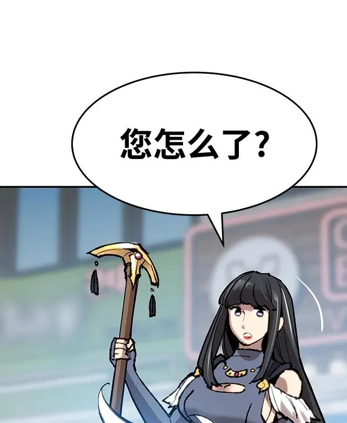 [第2部] 第23话 普罗斯那攻略队（9) 第126页