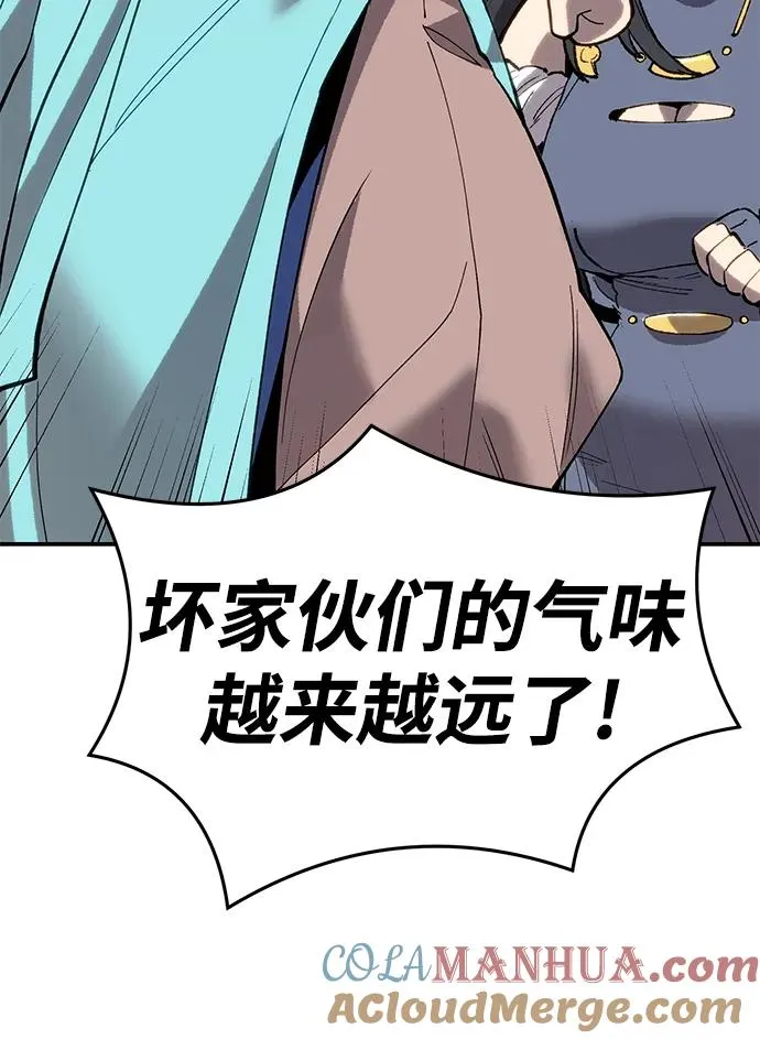 [第2部] 第23话 普罗斯那攻略队（9) 第133页