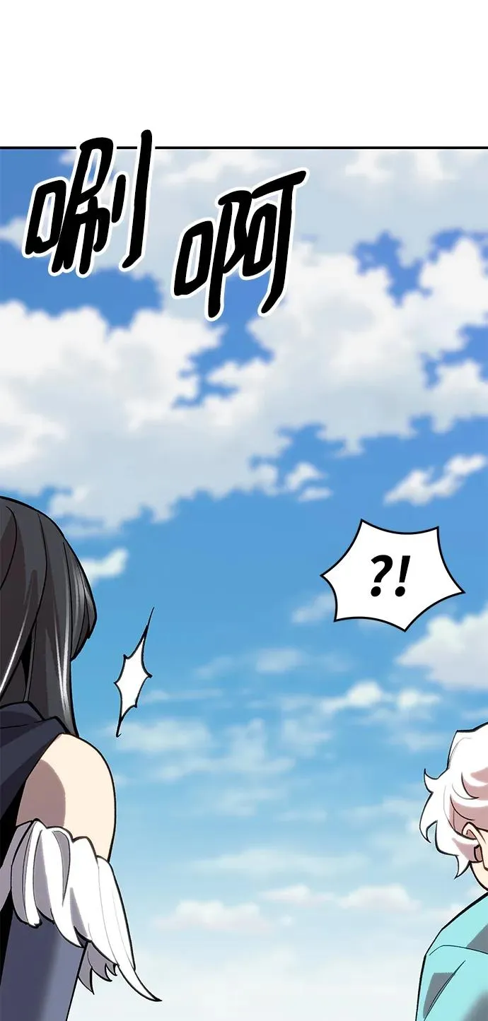 [第2部] 第23话 普罗斯那攻略队（9) 第134页
