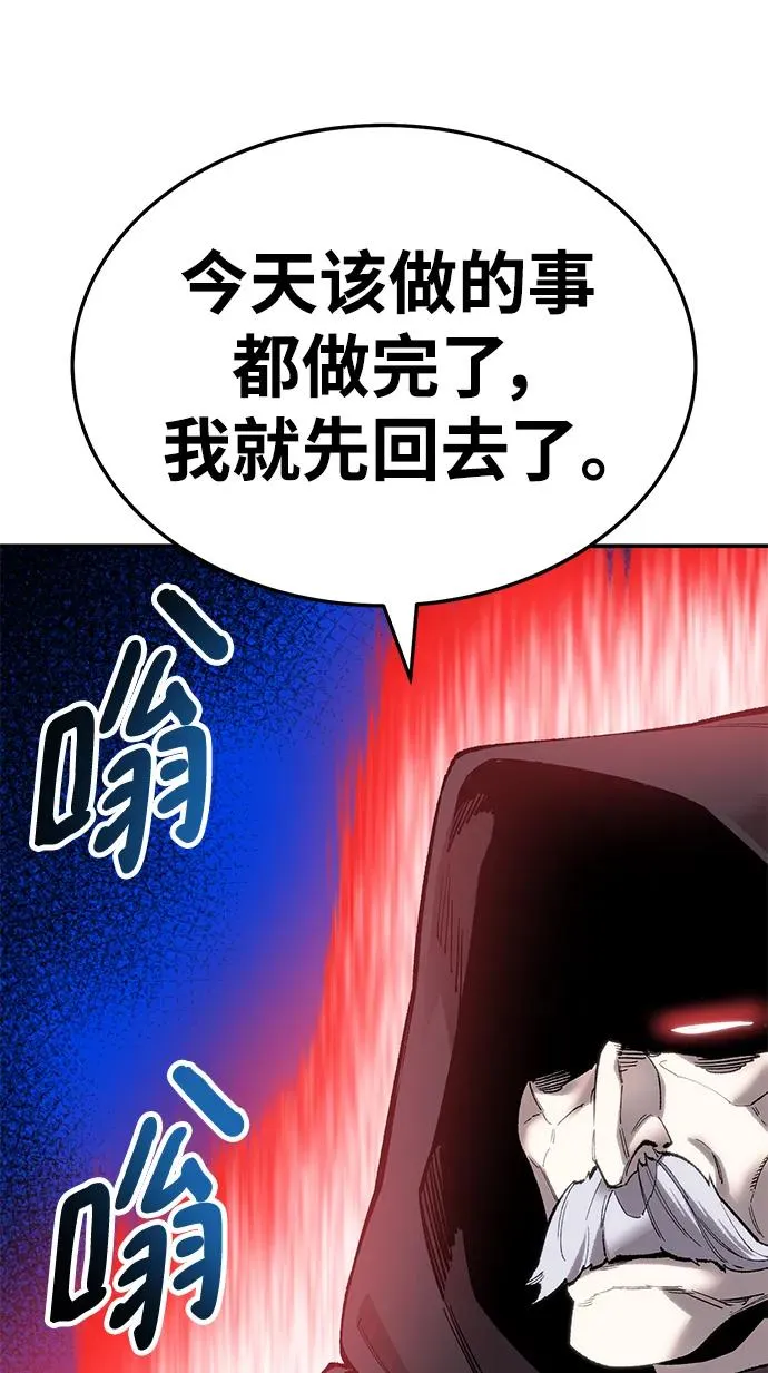 [第2部] 第23话 普罗斯那攻略队（9) 第142页