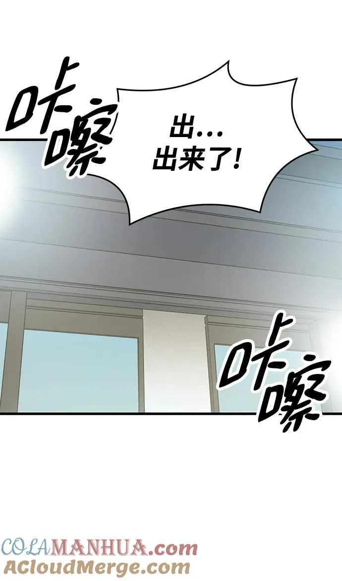 [第2部] 第24话 英雄归来 第5页