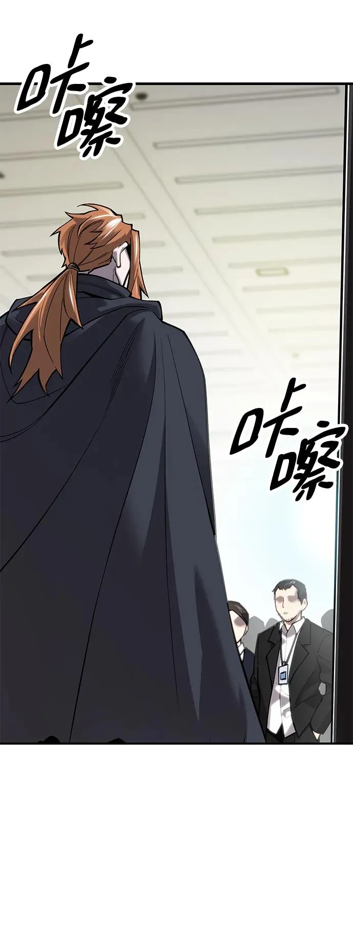 [第2部] 第24话 英雄归来 第6页