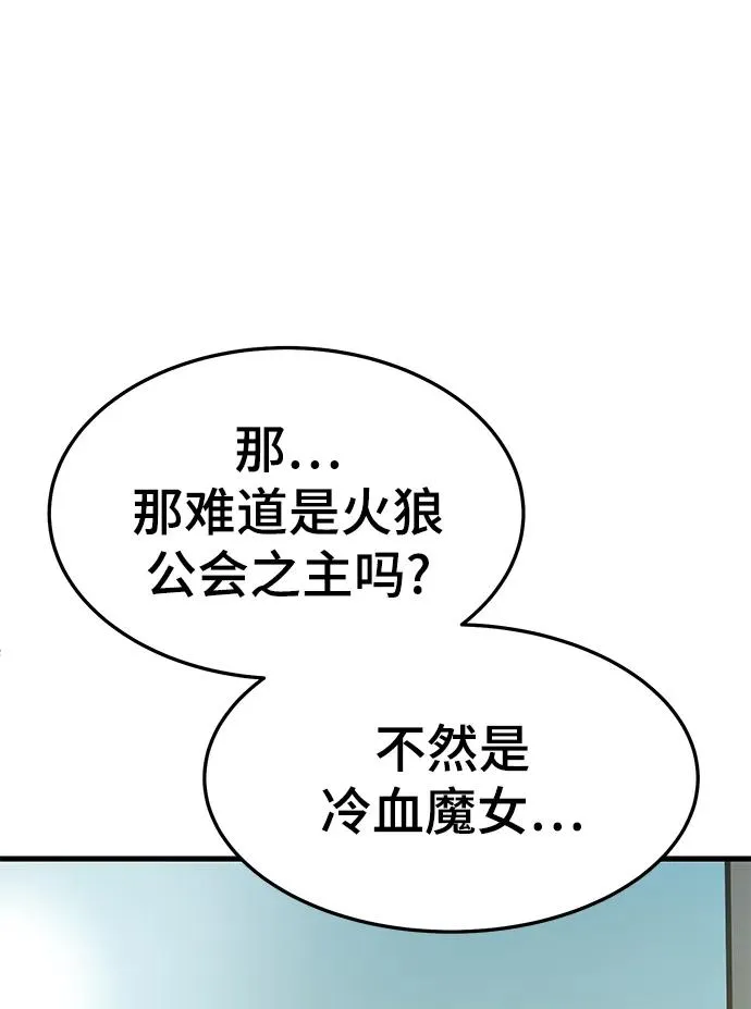 [第2部] 第24话 英雄归来 第12页