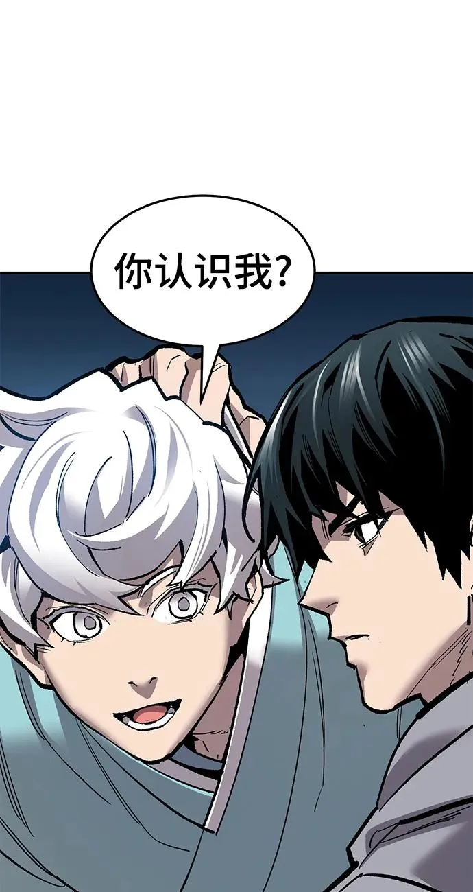 [第2部] 第24话 英雄归来 第87页
