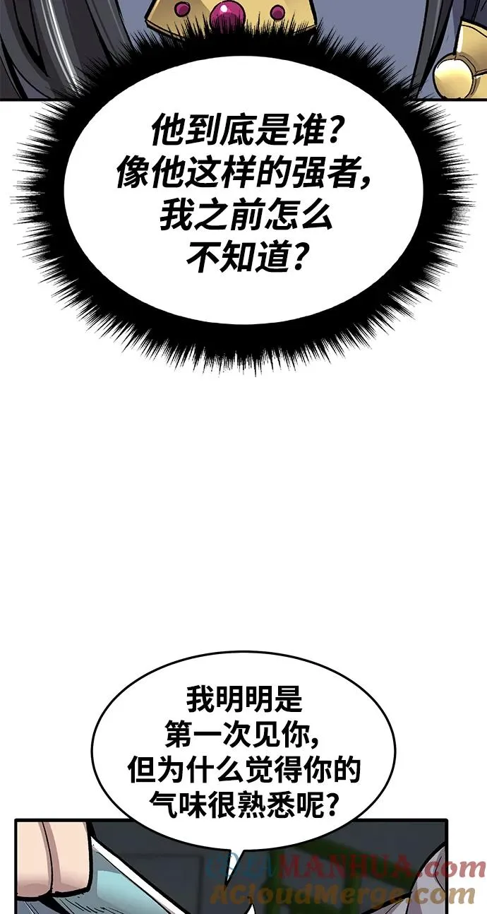 [第2部] 第25话 英雄归来（2） 第9页