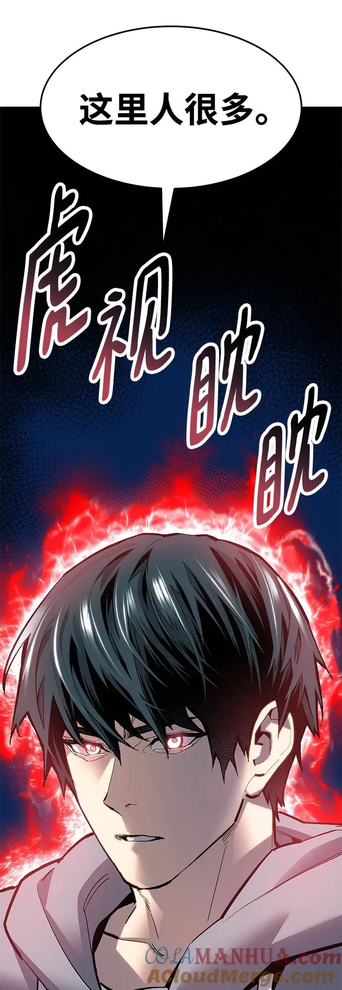 [第2部] 第25话 英雄归来（2） 第17页
