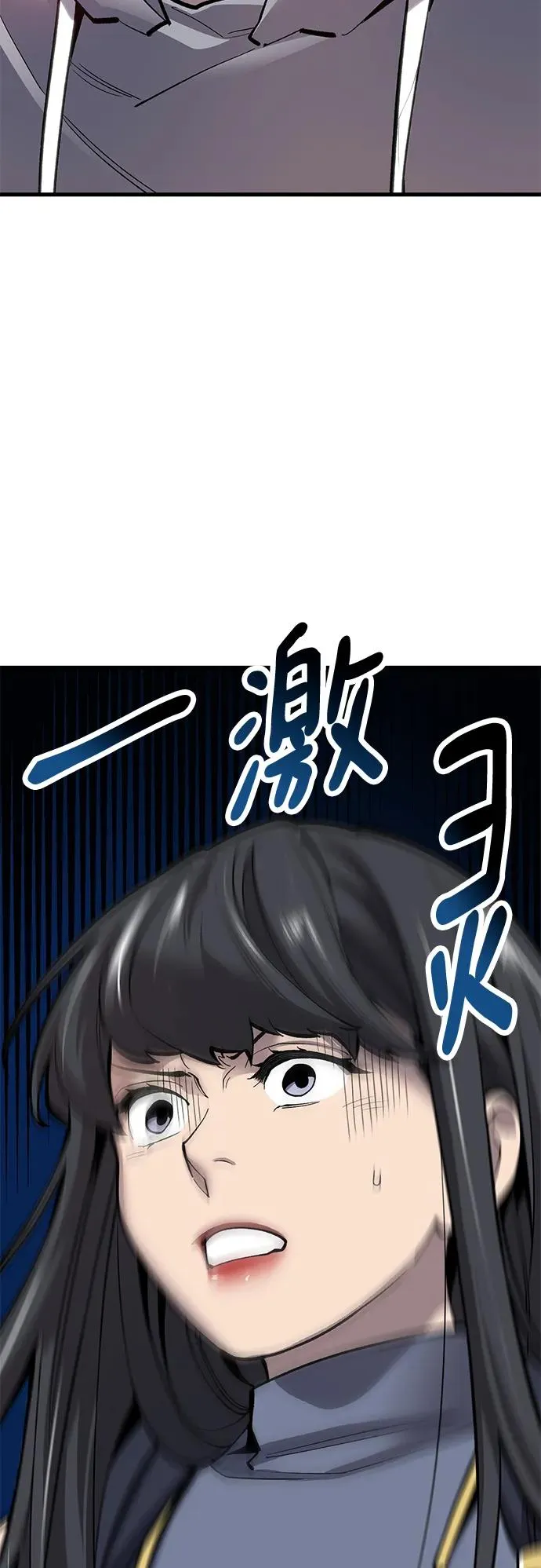 [第2部] 第25话 英雄归来（2） 第18页