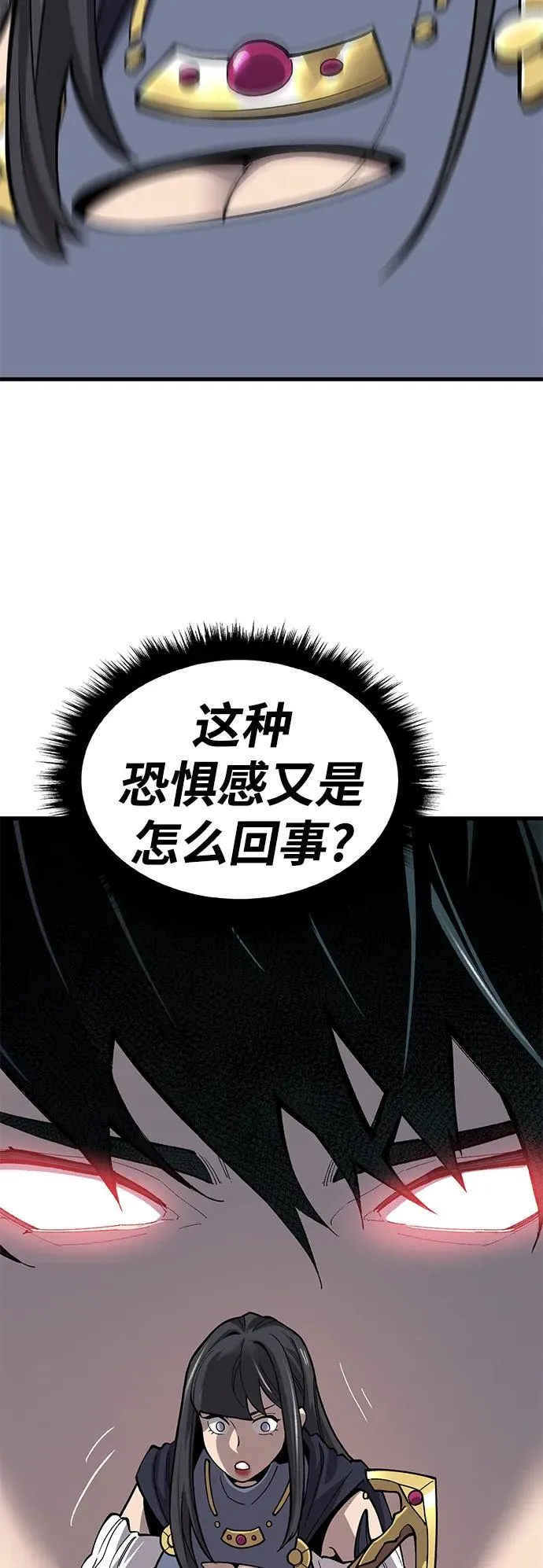 [第2部] 第25话 英雄归来（2） 第19页