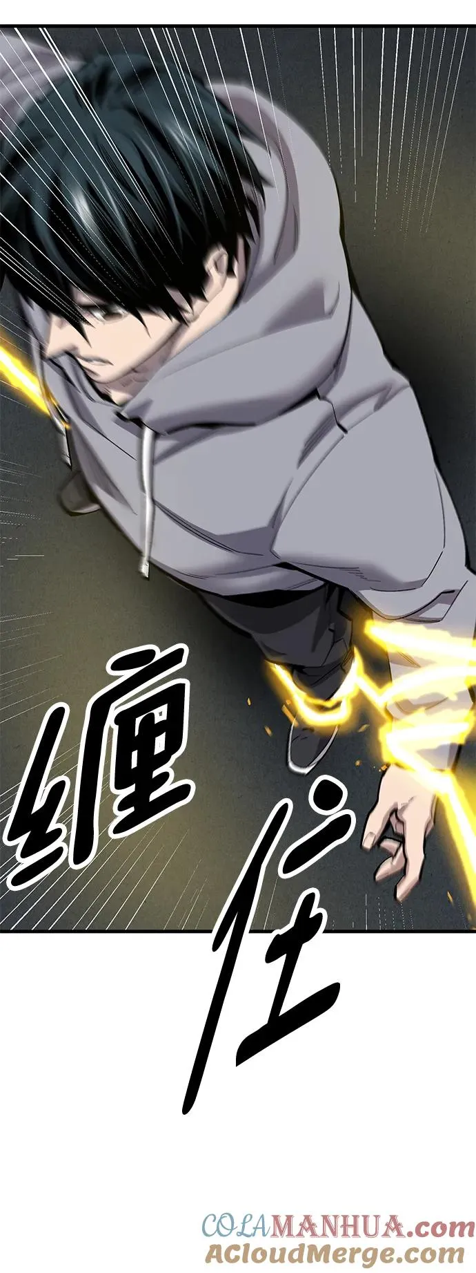 [第2部] 第25话 英雄归来（2） 第25页