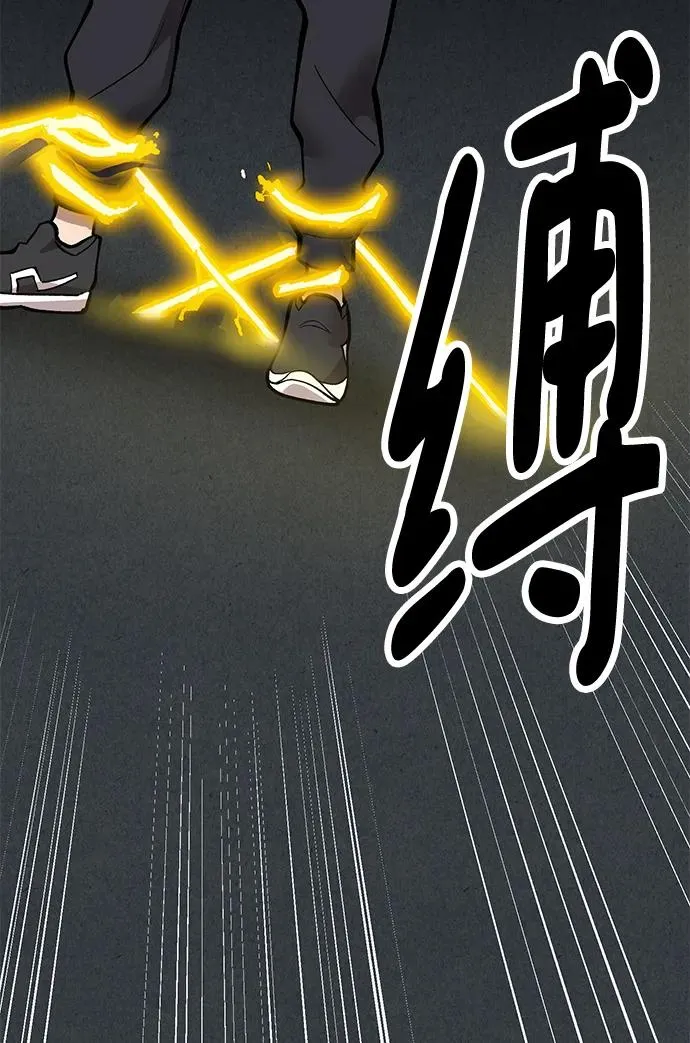 [第2部] 第25话 英雄归来（2） 第27页