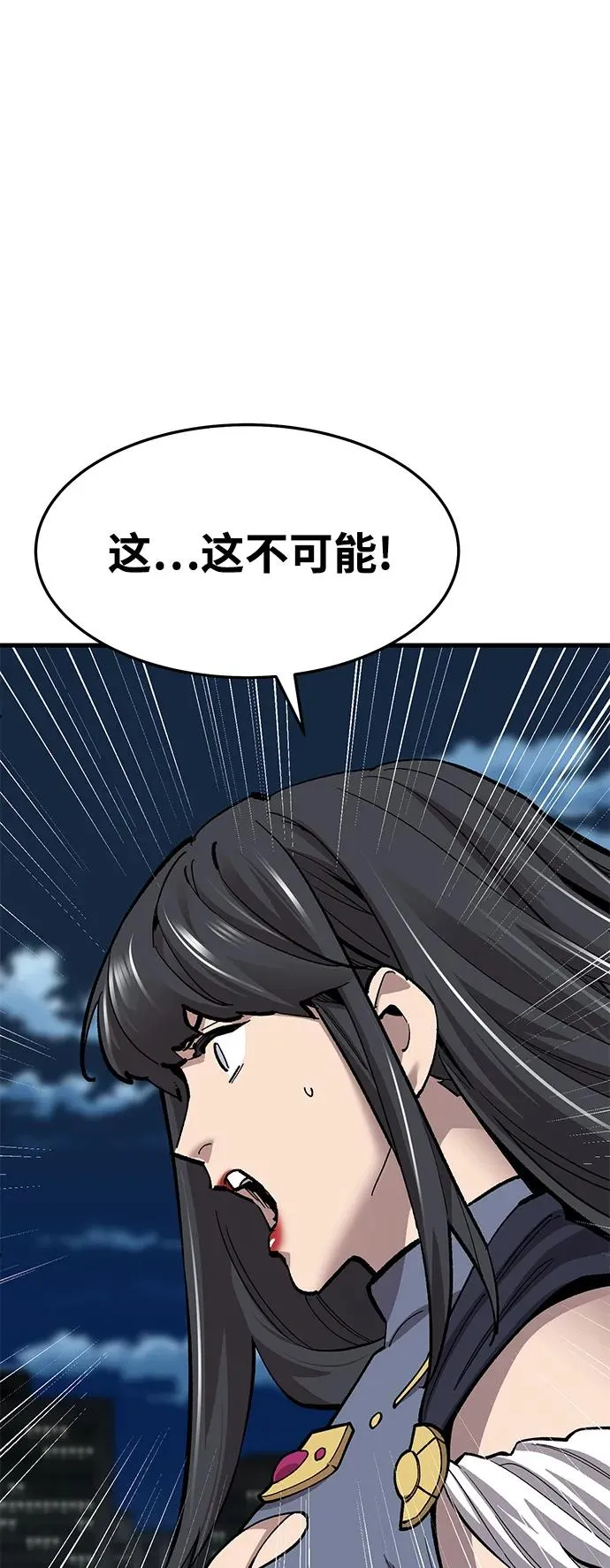 [第2部] 第25话 英雄归来（2） 第35页