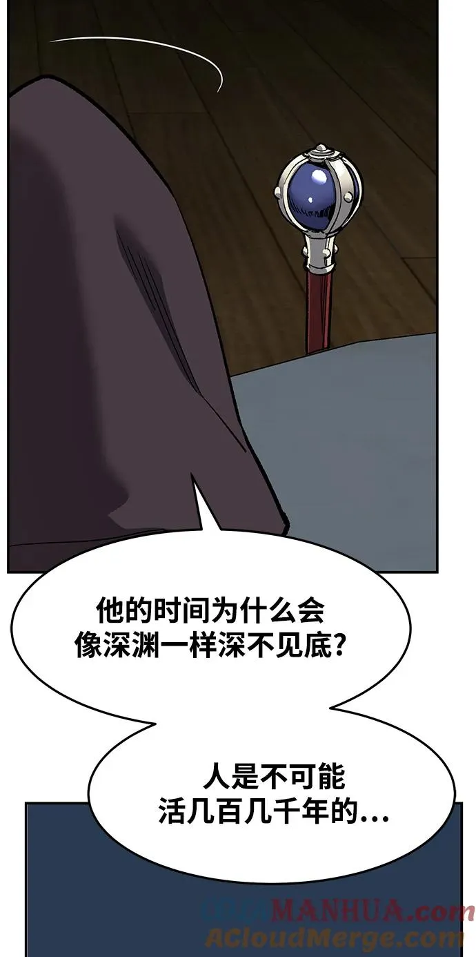 [第2部] 第25话 英雄归来（2） 第125页