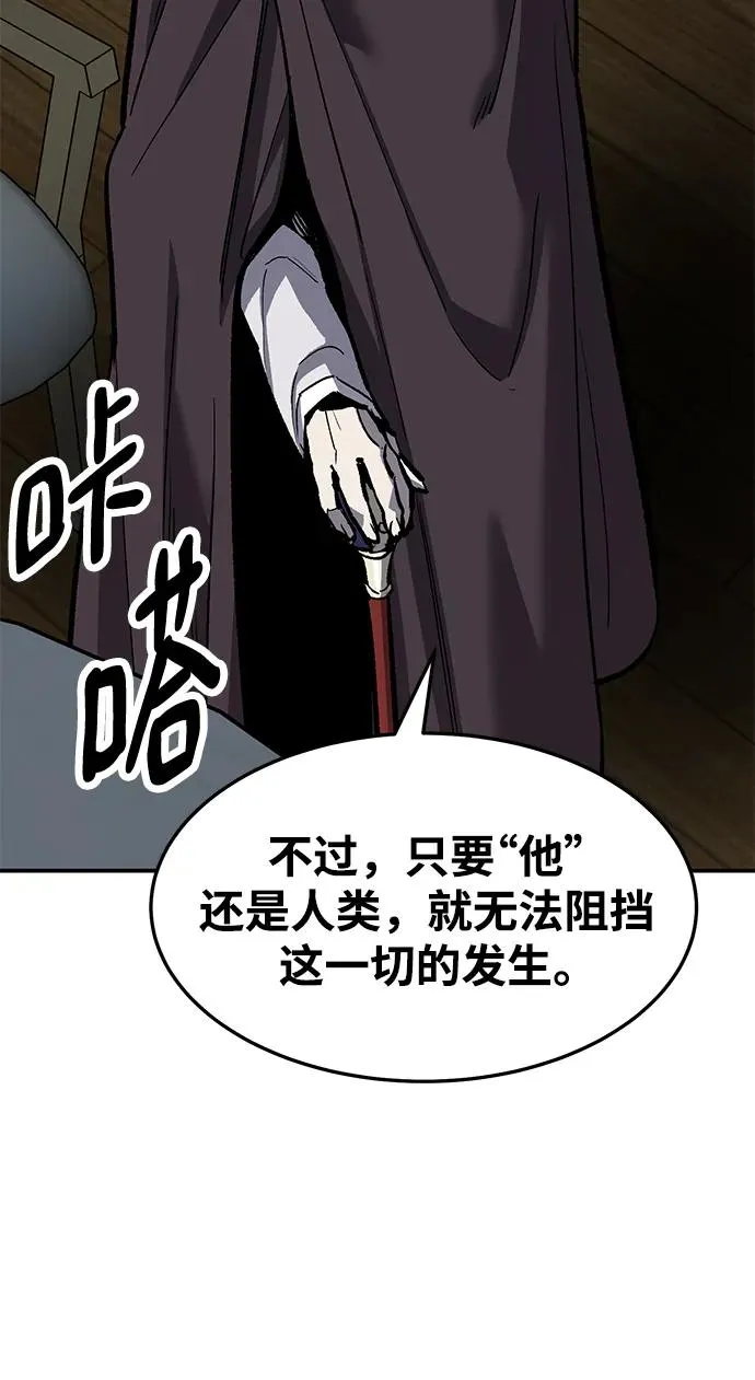 [第2部] 第25话 英雄归来（2） 第127页