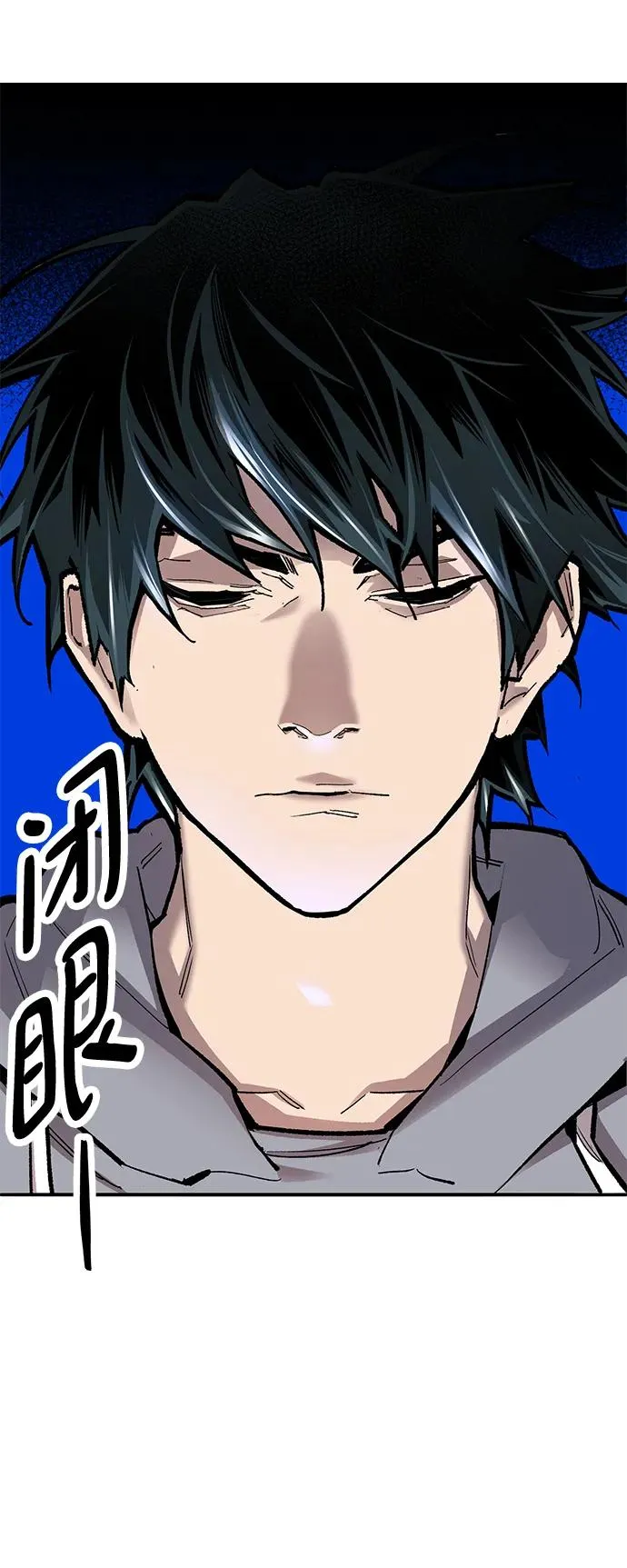 [第2部] 第26话 英雄归来（3） 第8页