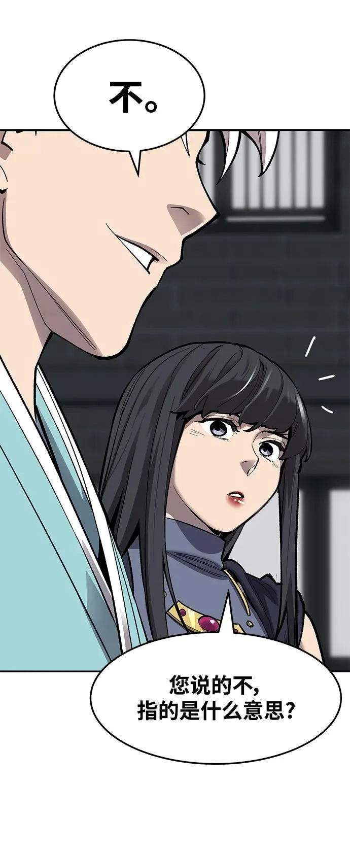 [第2部] 第26话 英雄归来（3） 第19页
