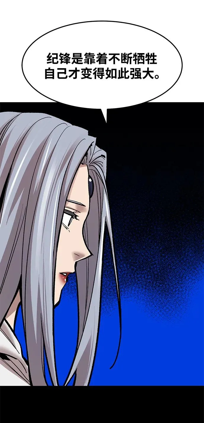 [第2部] 第26话 英雄归来（3） 第47页