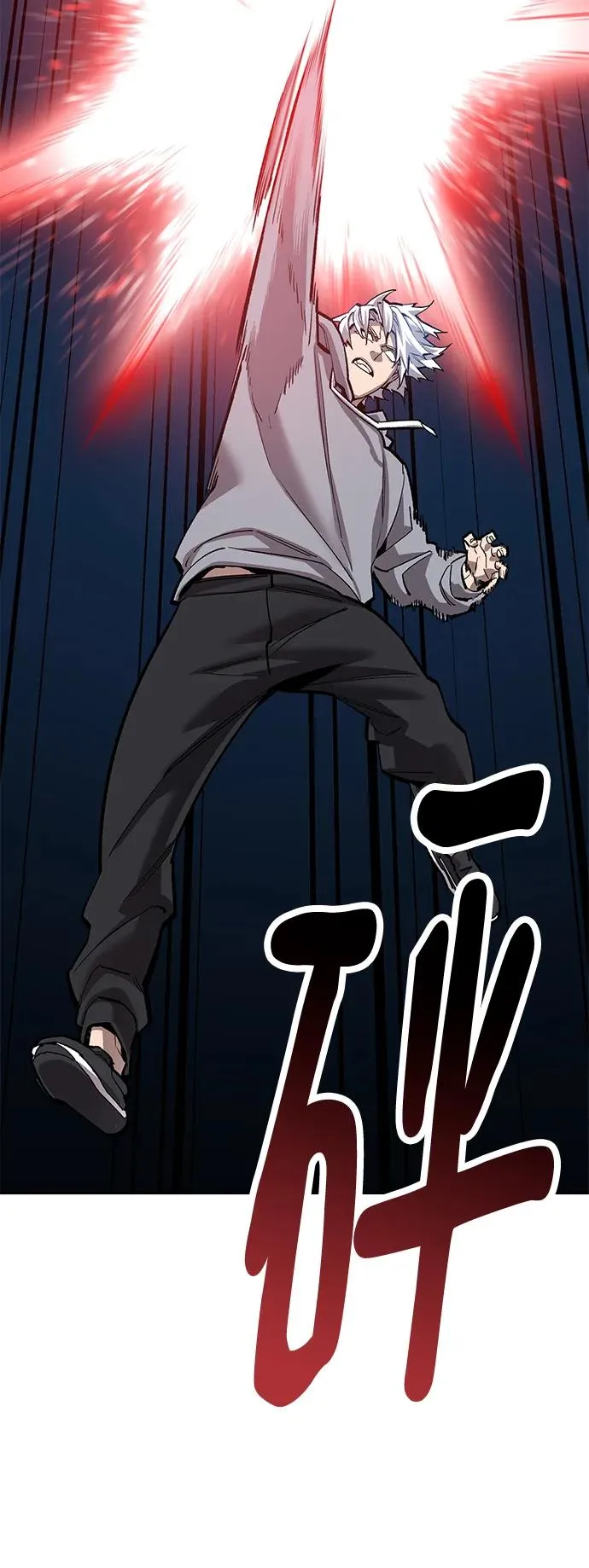 [第2部] 第26话 英雄归来（3） 第76页
