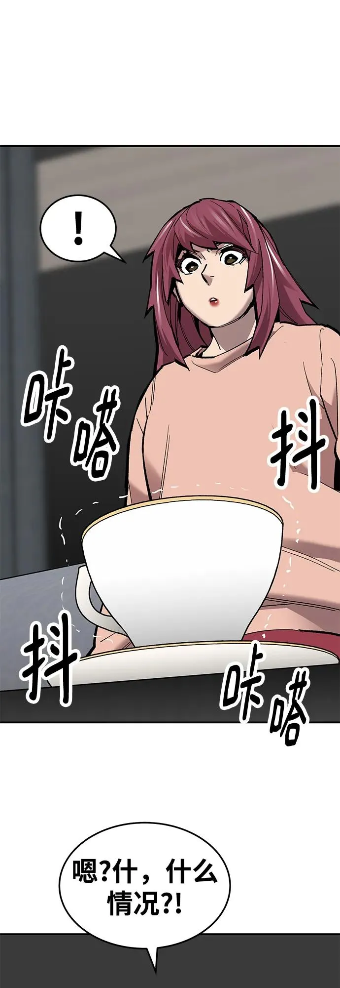 [第2部] 第26话 英雄归来（3） 第91页