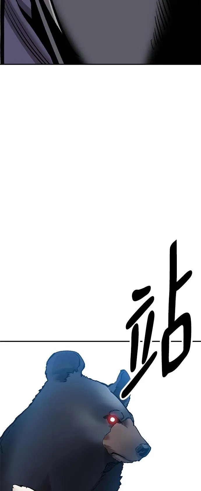 [第2部] 第27话 绑架 第102页