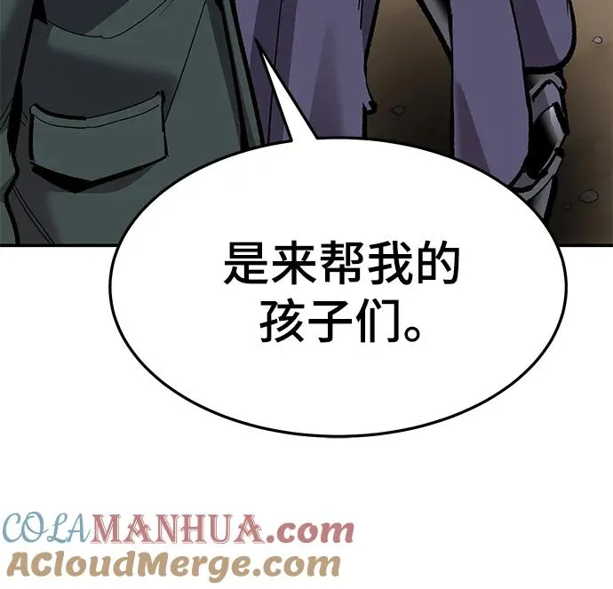 [第2部] 第27话 绑架 第109页