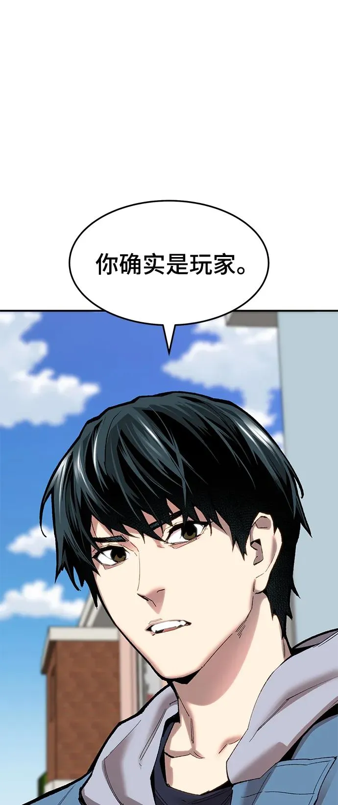 [第2部] 第27话 绑架 第120页
