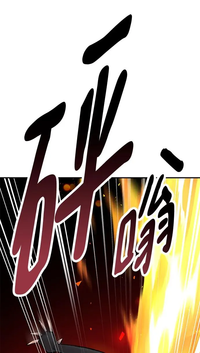 [第2部] 第28话 汇合的人们 第14页