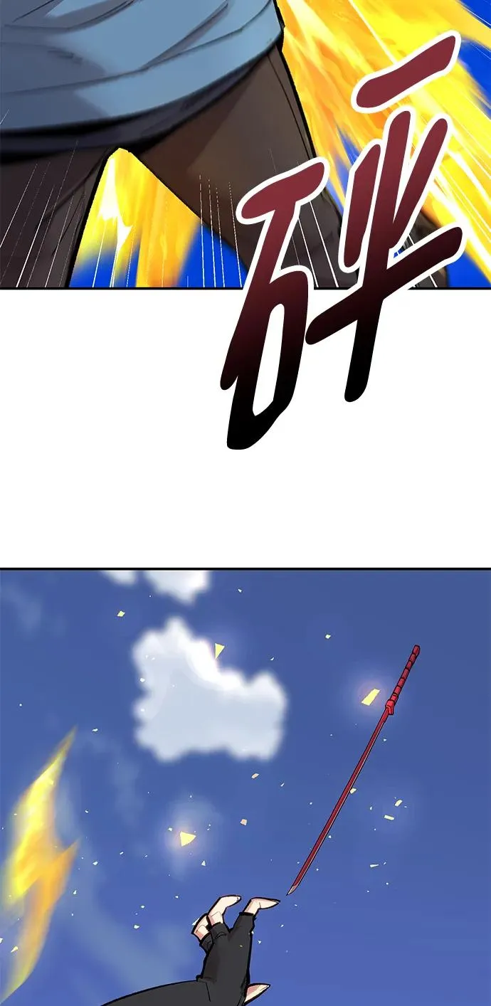 [第2部] 第28话 汇合的人们 第20页