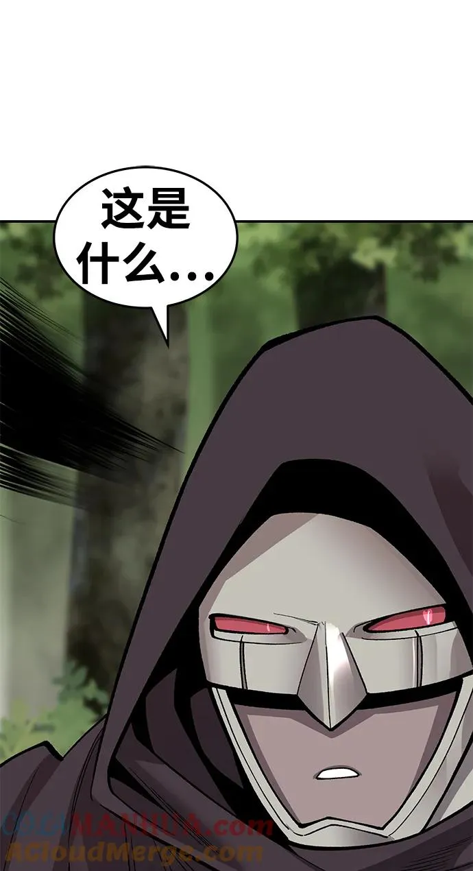 [第2部] 第28话 汇合的人们 第53页