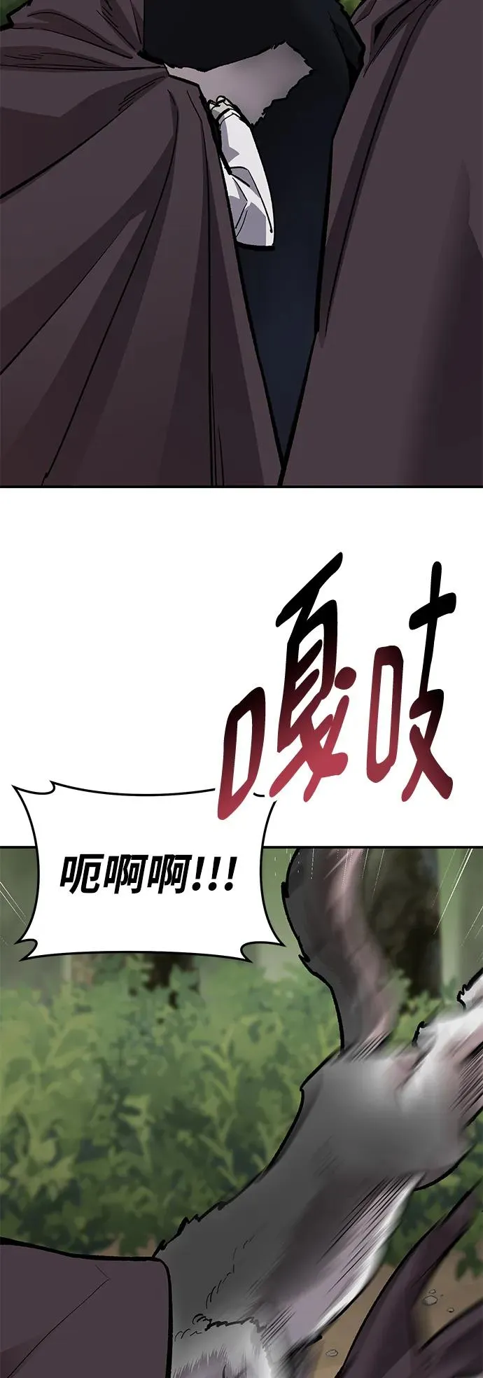[第2部] 第28话 汇合的人们 第58页