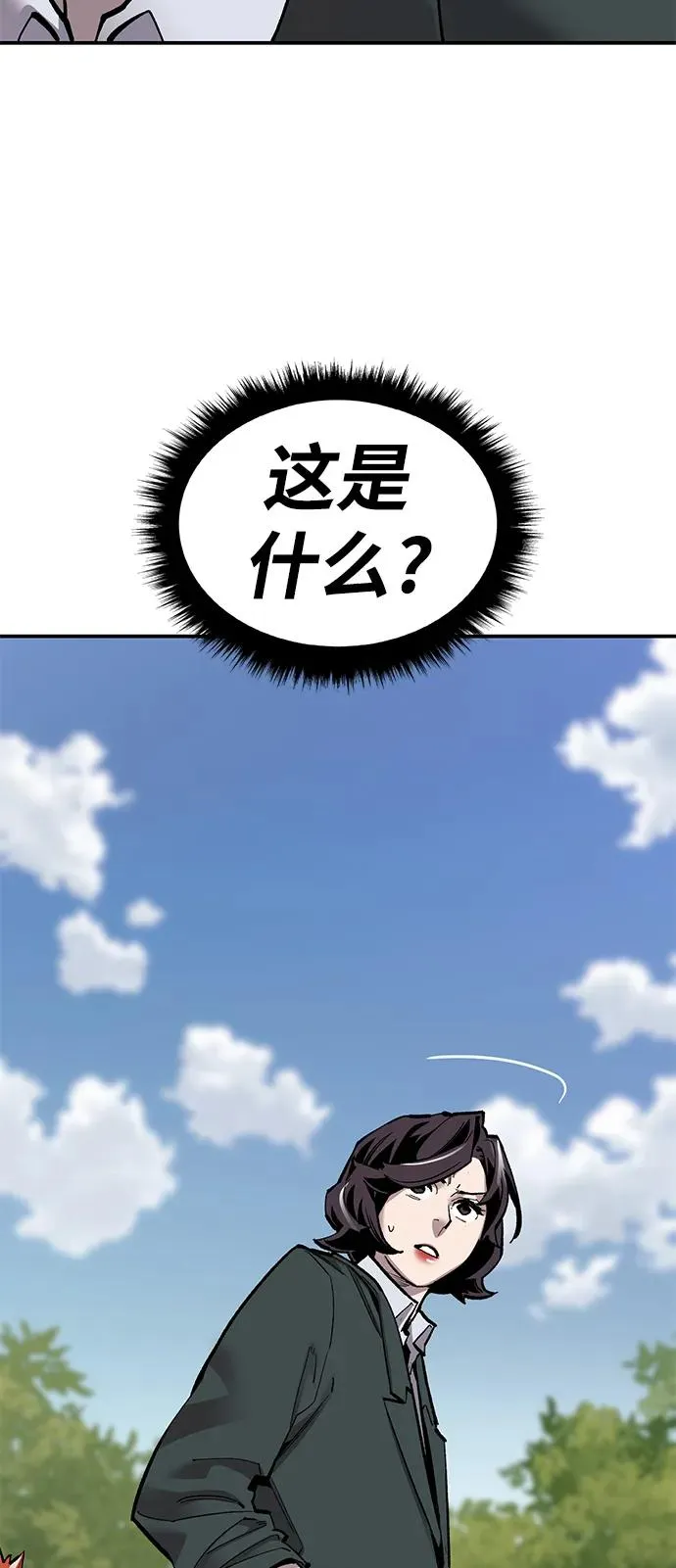 [第2部] 第28话 汇合的人们 第74页