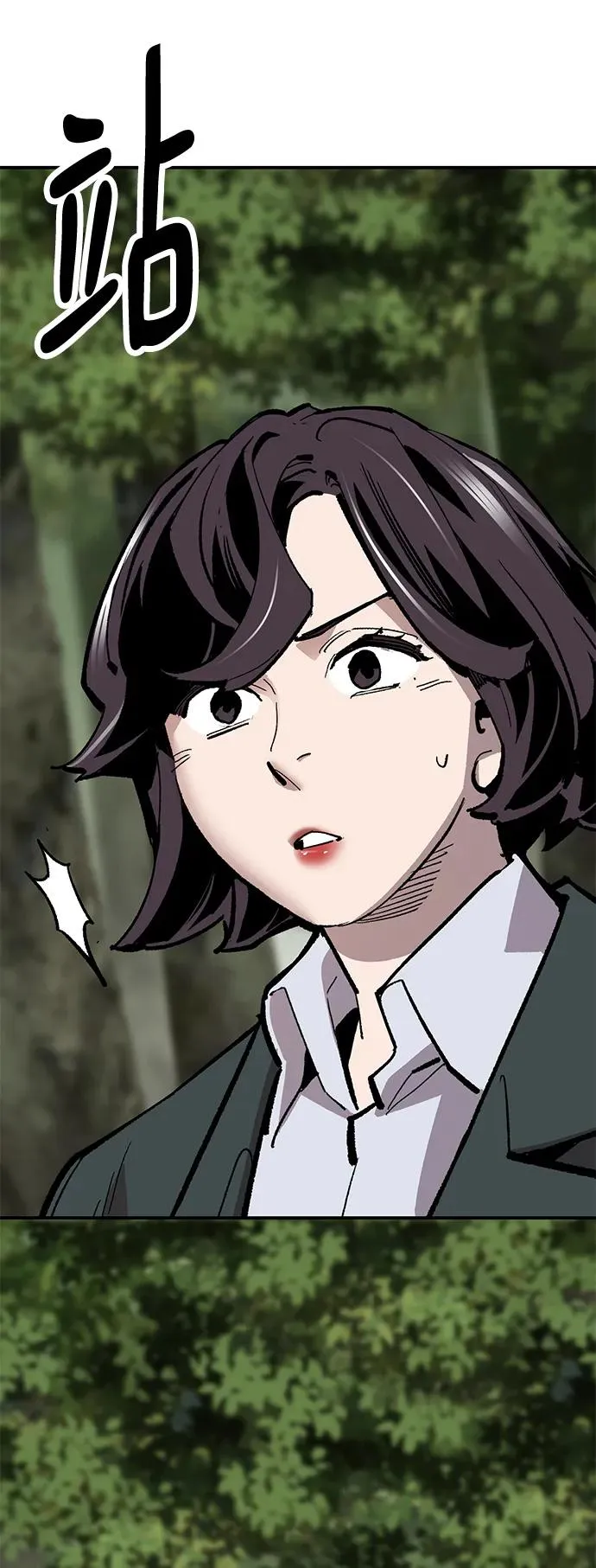 [第2部] 第28话 汇合的人们 第83页