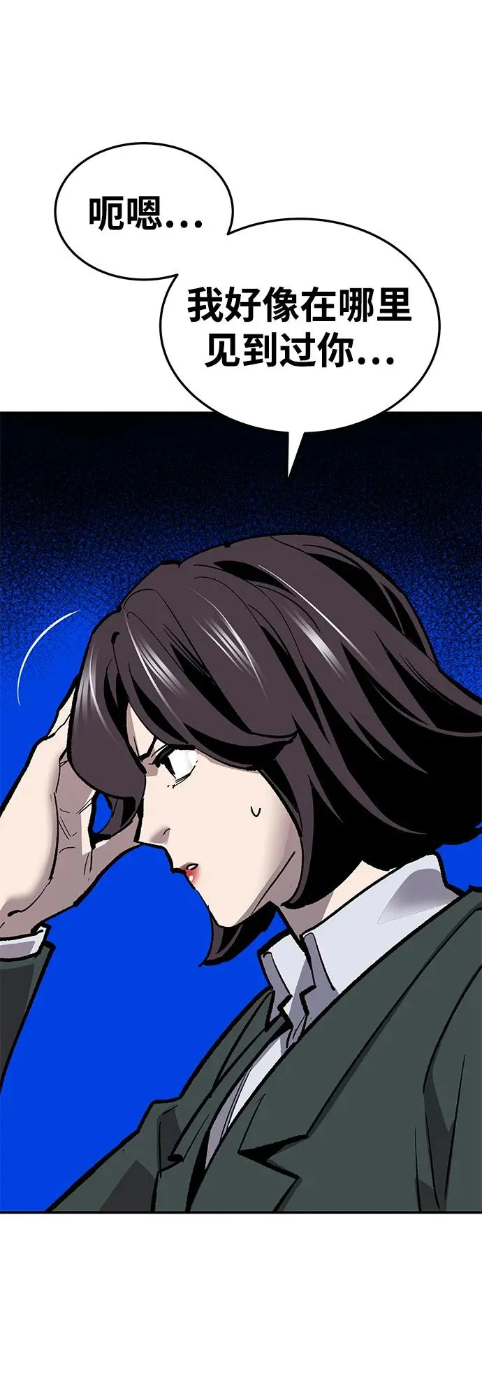 [第2部] 第28话 汇合的人们 第88页