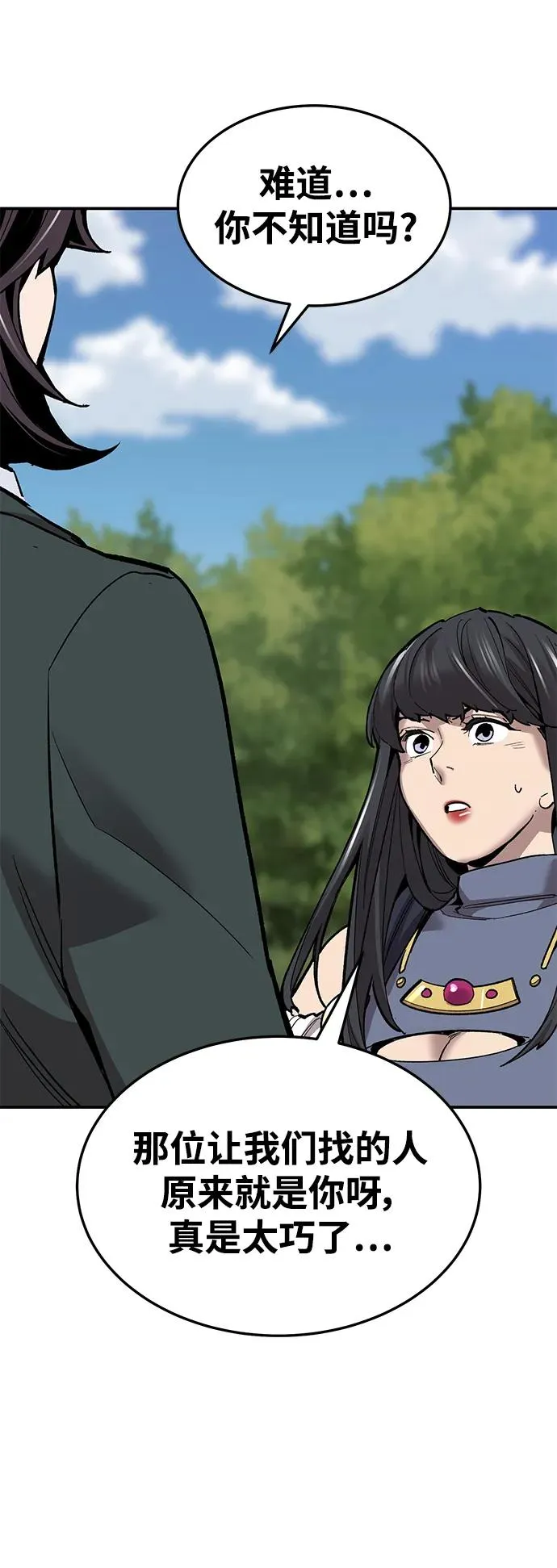 [第2部] 第28话 汇合的人们 第100页