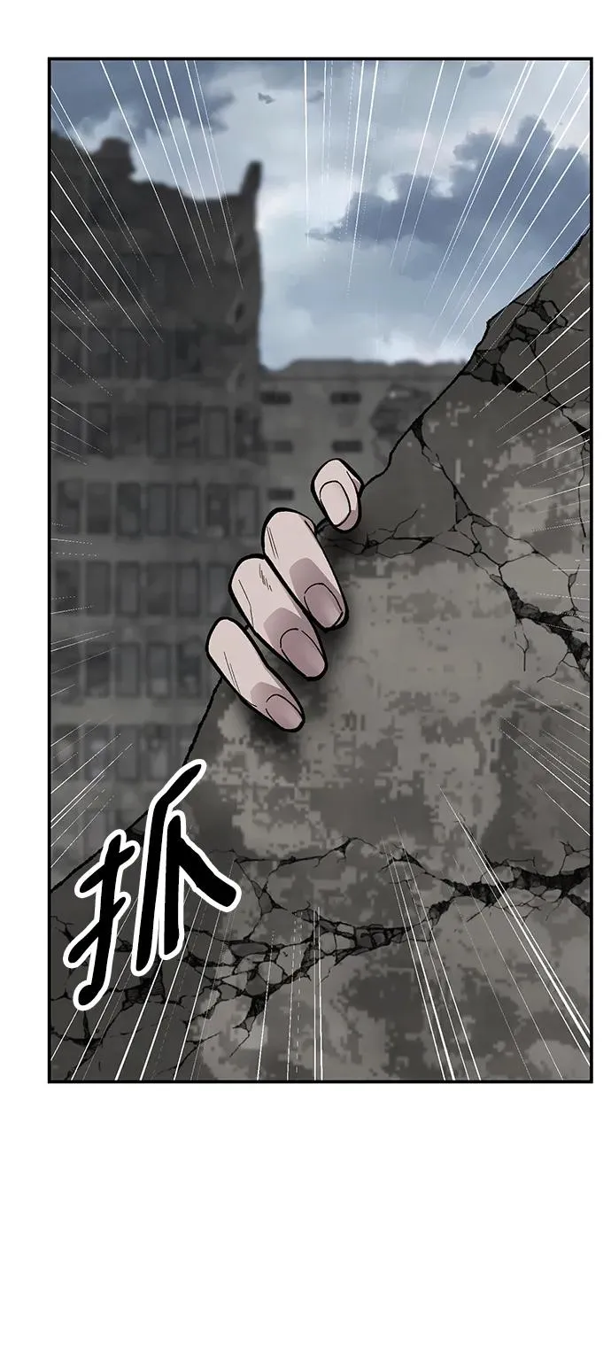 [第2部] 第29话 北伐 第87页